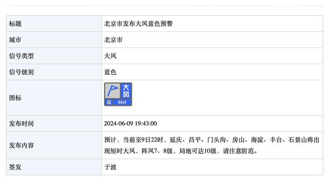 188金宝搏链接截图2